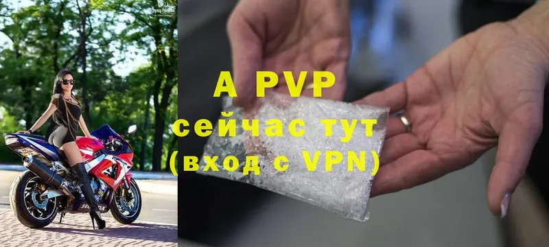 Alfa_PVP крисы CK Ирбит